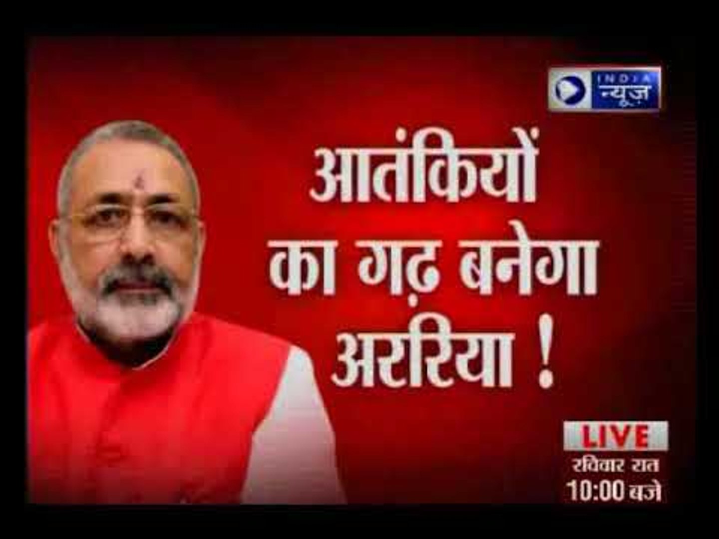 India News Videos : Latest Hindi News Videos,