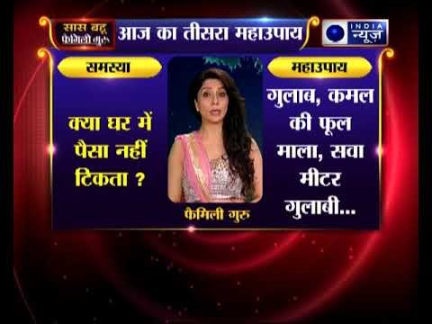 चैत्र नवरात्र 2018: मां दुर्गा के 9 स्वरुप के अदभुत बीजमंत्र जानिए Family Guru में Jai Madan के साथ