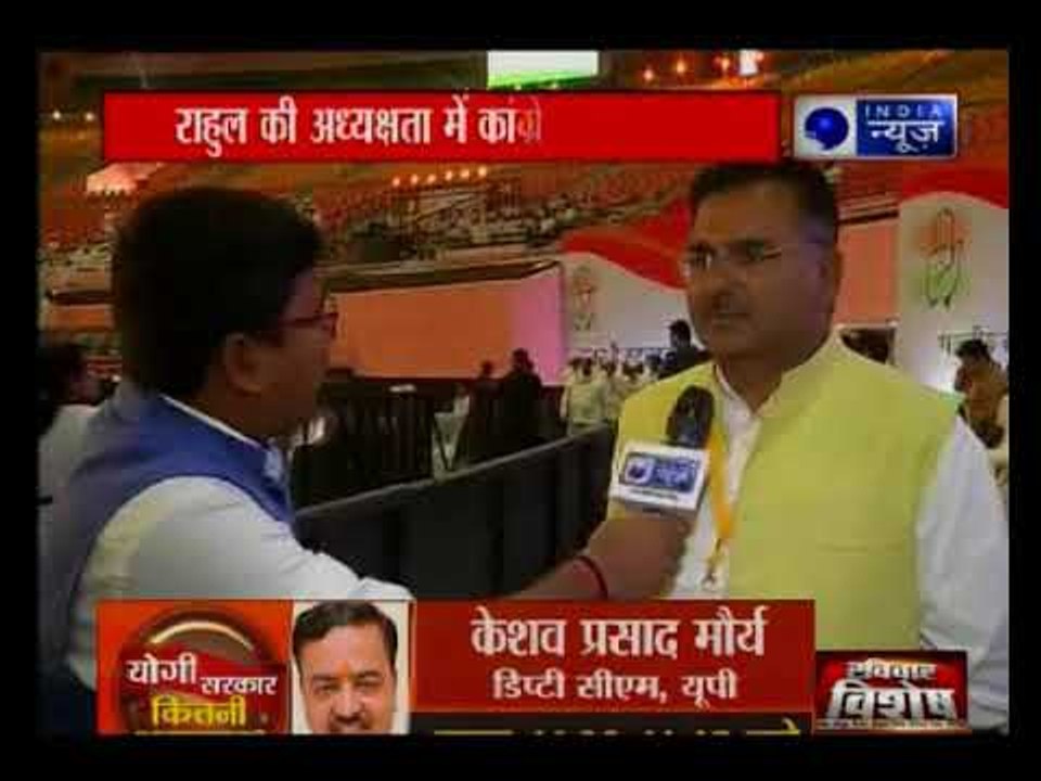 दिल्ली में कांग्रेस के अधिवेशन में आज राहुल गांधी होंगे शामिल, अधिवेशन में 20 हजार प्रतिनिधि
