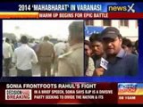 Arvind Kejriwal reaches Varanasi to start campaign