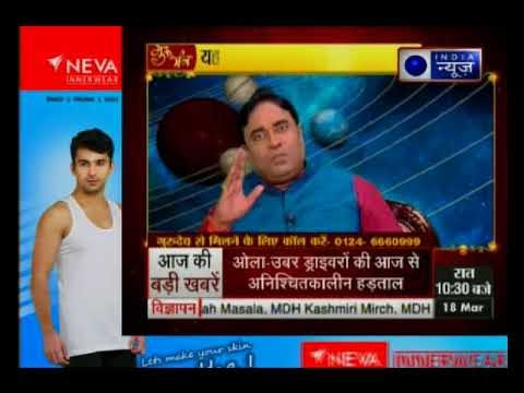 मंगल-बुध का मेल कैसे दिलाएगा कामयाबी ? जानिए Guru Mantra में GD Vashisht के साथ