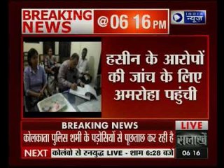 हसीन के आरोपों की जांच के लिए अमरोहा में शमी के घर पहुंची कोलकाता पुलिस