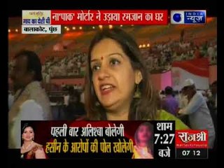 जम्मू-कश्मीर के पुंछ में पाकिस्तान द्वारा गोलाबारी में 5 नागरिक मारे गए, 2 बच्चे घायल