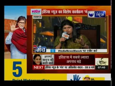 इंडिया न्यूज 'मंच' पर बोलीं स्वाति सिंह, महिला सशक्तिकरण पर है योगी आदित्यनाथ सरकार का जोर