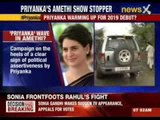 Priyanka's 2-day Amethi road show begins |  AAP leader Kumar Vishwas against Rahul