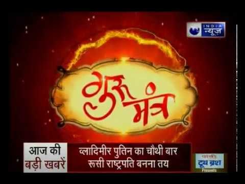सड़क दुर्घटना और एक्सीडेंट से बचने वाले ज्योतिषीय उपाय ? जानिए Guru Mantra में GD Vashisht के साथ