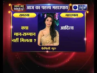 Chaitra Navaratre 2018: क्या मान-सम्मान नहीं मिलता; करें भगवान राम की आराधना