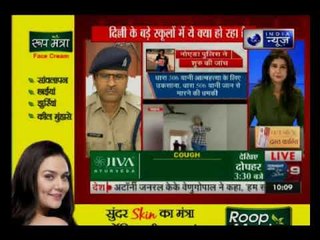 दिल्ली के एल्कॉन स्कूल में टीचर की छेड़खानी ने छात्रा की ली जान