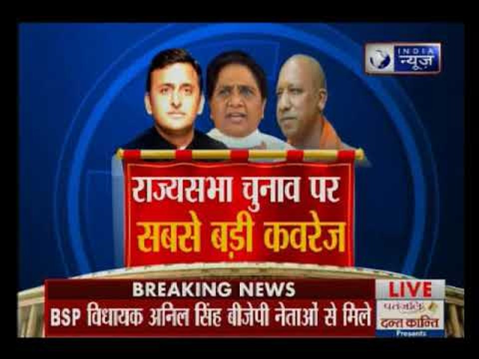 विधानसभा पहुंचे सीएम योगी आदित्यनाथ, राज्यसभा के लिए मतदान जारी