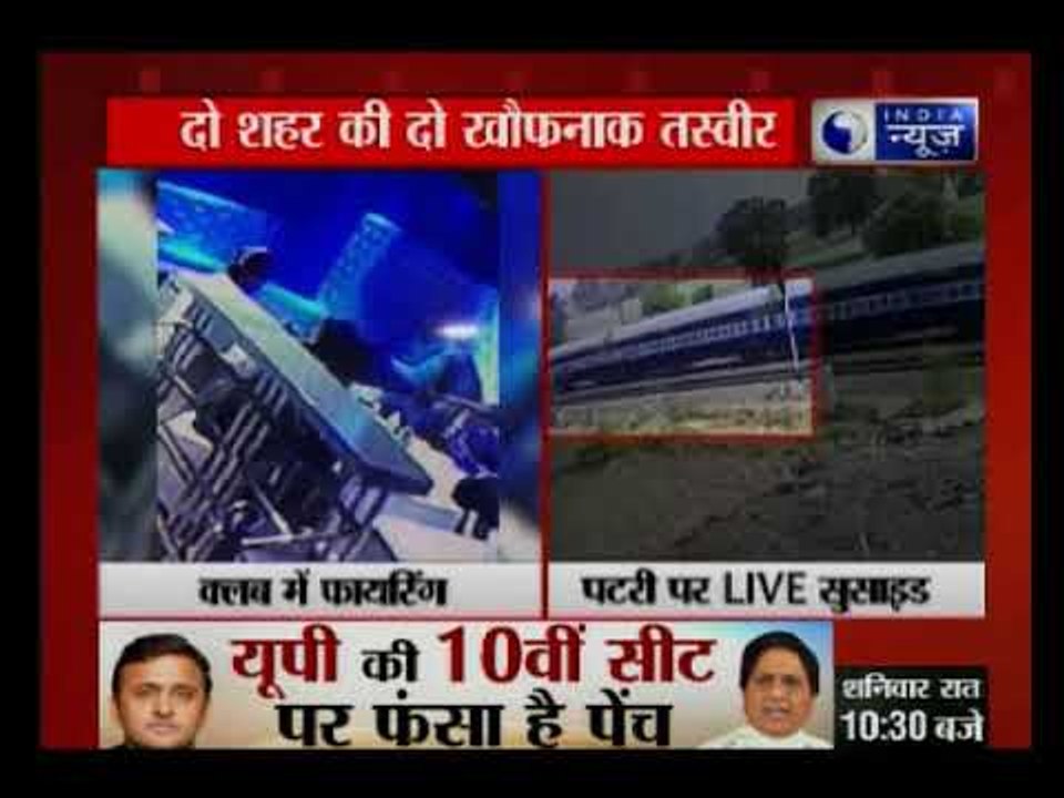 दो शहर की दो खौफनाक तस्वीर, पहली तस्वीर दिल्ली, दूसरी तस्वीर इटावा की