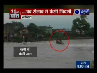 सैलाब के बीच जिंदगी की जंग, युवकों का रेस्क्यू ऑपरेशन