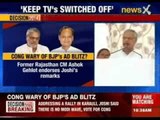 Keep TVs switched off till Thursday: Congress's CP Joshi tells voters
