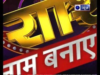 25 March 2018 का राशिफल, Aaj Ka Rashifal, 25 March 2018 Horoscope जानिये Family Guru में