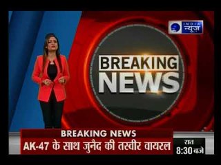 हुर्रियत चीफ का बेटा जुनैद अहमद बना आतंकी,हिजबुल मुजाहिदीन में हुआ शामिल