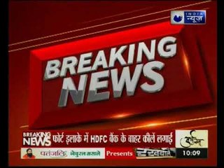 एचडीएफसी मुंबई की शाखा के बाहर 'कांटेदार कील' बिछाई ताकि लोग न सो सके