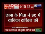 नॉएडा छात्रा खुदकुशी: SC कोर्ट में याचिका दाखिल, CBI जांच की मांग