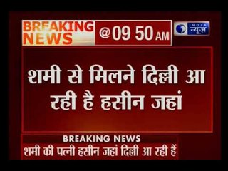 मोहम्मद शमी के लिए पसीजा हसीन जहां का दिल, दुर्घटना के बाद दिल्ली आ रही है हसीन जहां