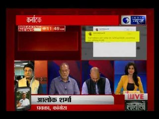 चुनाव आयोग से पहले ही BJP के अमित मालवीय ने बता दी वोटिंग की तारीख, EC करेगी करवाई