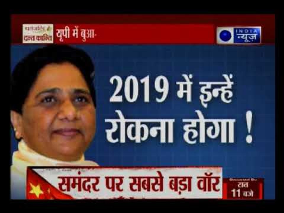 उत्तर प्रदेश में मायावती और अखिलेश यादव के बीच जल्द आ सकता है समझौते का फॉर्मूला