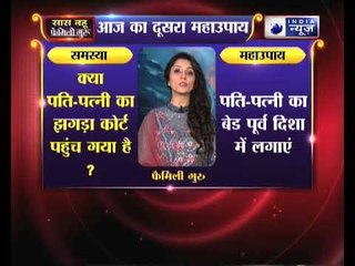 जानिए आपकी हथेली पर कहां है किस्मत वाली रेखा, चुटकी में करेगा संकट दूर | Family Guru