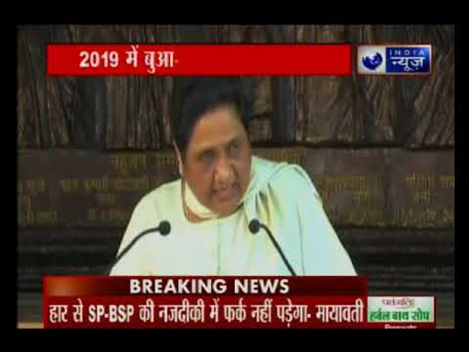मायावती ने गठबंधन को दी हरी झंडी, 2019 में अखिल...