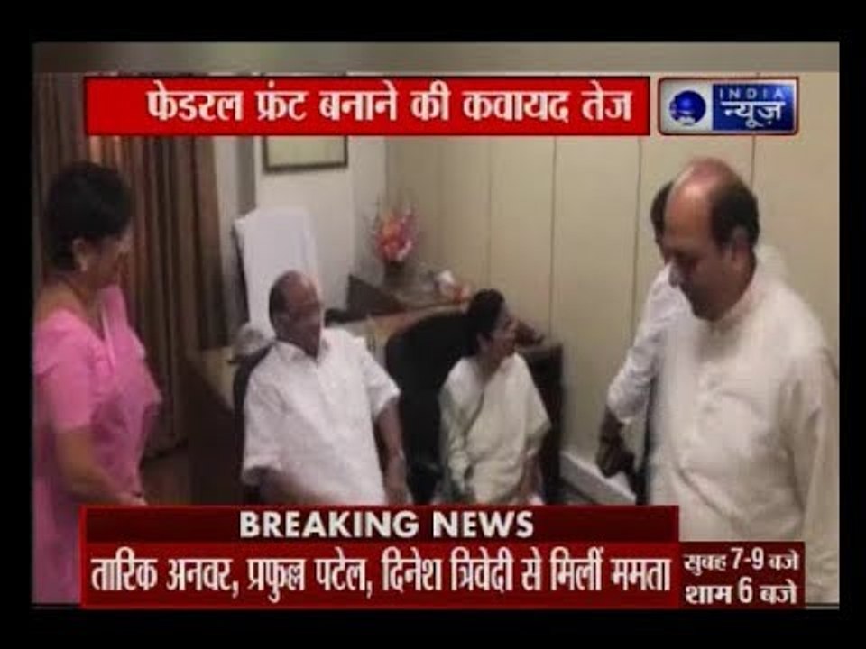 BJP के खिलाफ तीसरे मोर्च की तैयारी, TMC सुप्रीमो ममता बनर्जी ने दिलली में की कई नेताओं से मुलाकात
