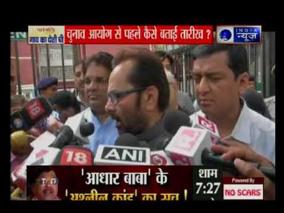 कर्नाटक विधानसभा चुनाव की तारीख कैसे हुई लीक? | Suno India