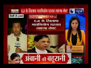 CJI दीपक मिश्रा के खिलाफ महाभियोग लाने की तैयारी में Cong,अन्य पार्टिेयों को भेजा प्रस्तावित ड्राफ्ट