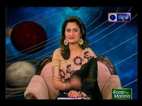 राहु की कौन सी चाल देती है परेशानियां? राहु को शांत करने वाले अचूक उपाय | Guru Mantra