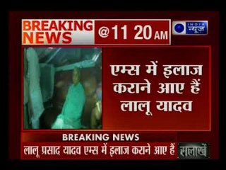 राजधानी एक्सप्रेस से दिल्ली पहुंचे लालू प्रसाद यादव, इलाज के लिए आज पहुंचेंगे AIIMS