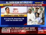 SC to hear PIL demanding CBI probe into Saradha scam