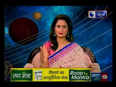 केतु की कौन सी चाल बदलेगी आपकी किस्मत? केतु के बुरे प्रभावों से बचाने वाले उपाय | Guru Mantra