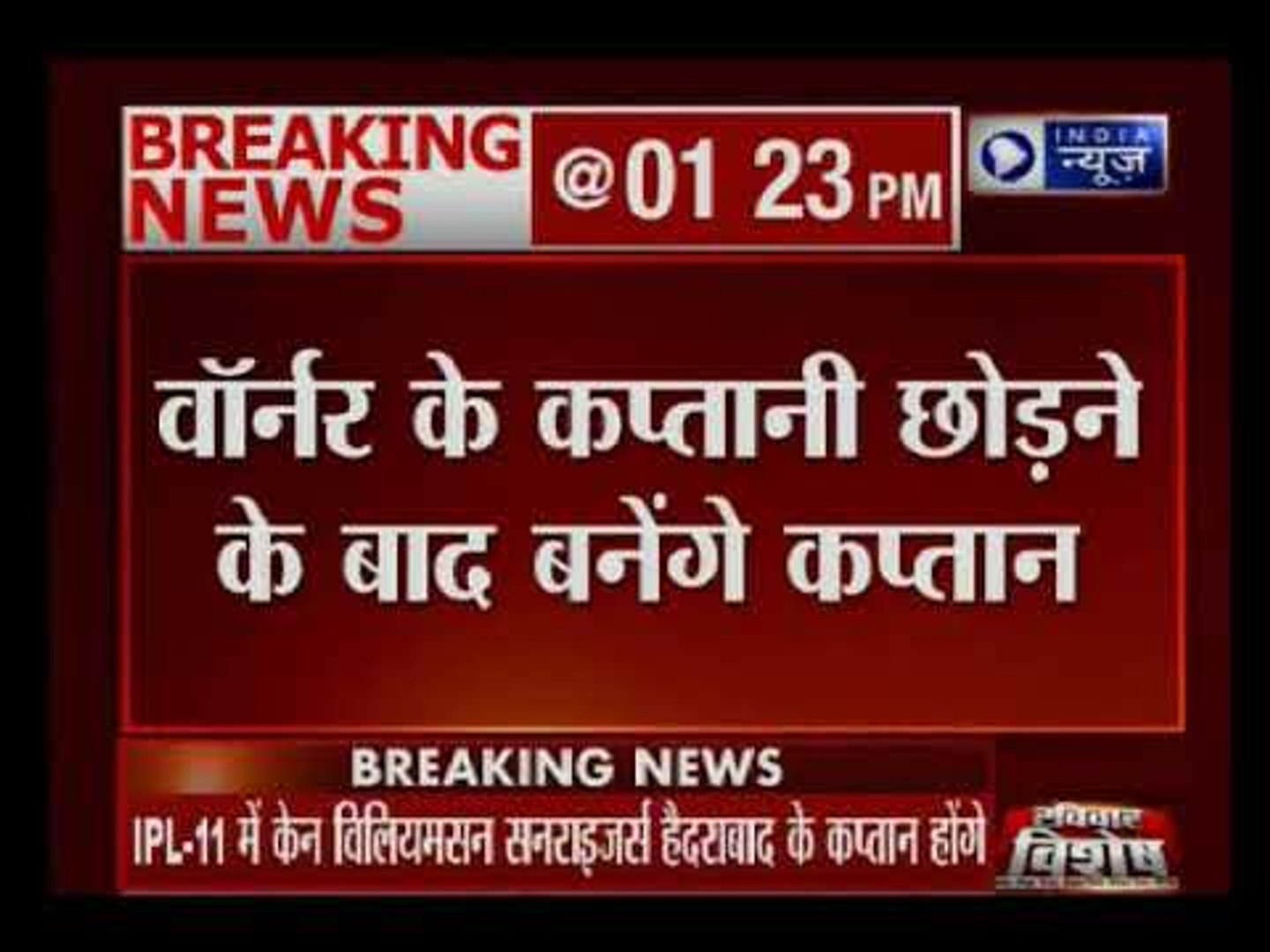 India News Videos : Latest Hindi News Videos,