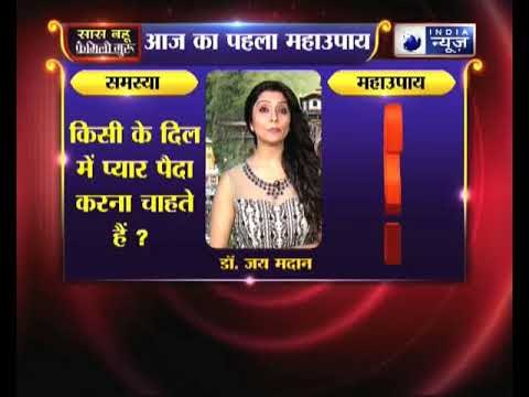 नींबू से जुड़ा पहला महाउपाय: क्या किसी के दिल में अपने लिए प्यार पैदा करना चाहते हैं? | Family Guru