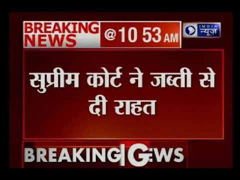 भारत के मोस्ट वॉन्टेड आतंकी दाऊद इब्राहिम की बहन और मां को सुप्रीम कोर्ट जब्ती मामले मे अर्जी ख़ारिज