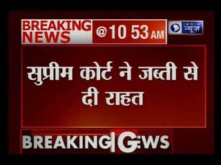 भारत के मोस्ट वॉन्टेड आतंकी दाऊद इब्राहिम की बहन और मां को सुप्रीम कोर्ट जब्ती मामले मे अर्जी ख़ारिज