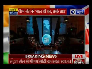 'भारत की बात, सबके साथ' कार्यक्रम में बोले PM नरेंद्र मोदी, गलती कर सकता हूं, लेकिन इरादे गलत नहीं
