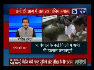 दंगों की आग में जल रहा बंगाल, बीजेपी सांसद बाबुल सुप्रियो और पुलिस के बीच हुई हाथापाई