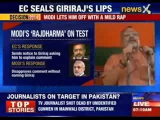 EC bans Giriraj from public meetings