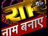 30 मार्च 2018 का राशिफल, Aaj Ka Rashifal, 30 March 2018 Horoscope जानिये Family Guru में