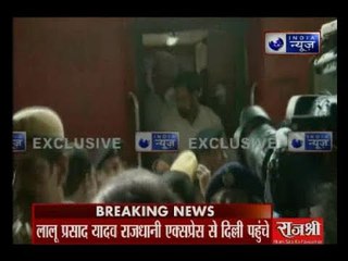 एम्‍स में बेहतर इलाज के लिए दिल्‍ली पहुंचे बिहार के पूर्व मुख्‍यमंत्री लालू प्रसाद यादव