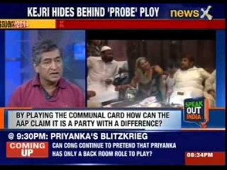 By playing the community card how can the AAP claim it is a party with a difference ?