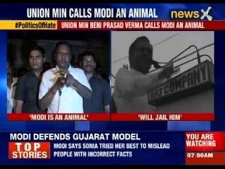Beni Prasad Verma: Modi is an animal, not human
