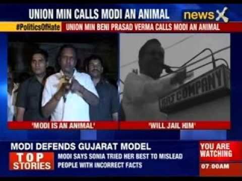 Beni Prasad Verma: Modi is an animal, not human