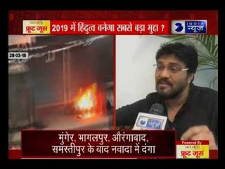 विकास का राग अलापने वाली राजनैतिक पार्टियां, चुनाव से पहले रंग क्यों बदलने लगती हैं