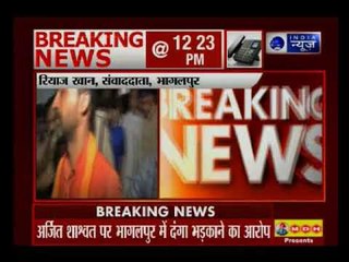 केंद्रीय मंत्री के बेटे अर्जित शाश्वत भागलपुर हिंसा मामले में पेशी