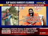 Congress slams Ramdev for 'Rahul visits Dalit homes for picnic' remark