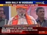 Narendra Modi addresses rally in Vadodara, first rally after nomination