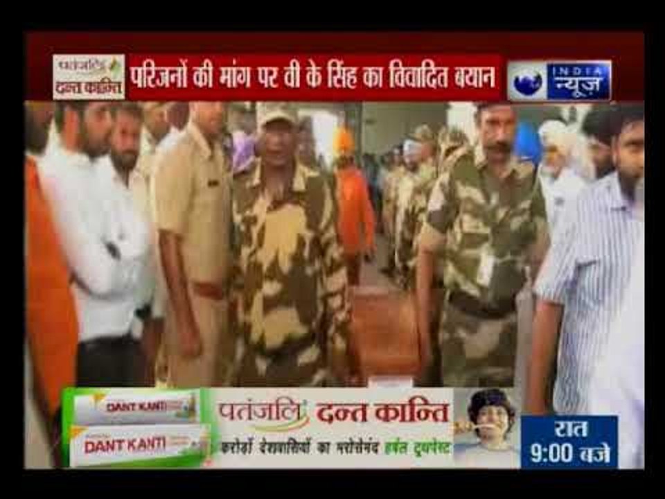 इराक से अमृतसर लाए गए 38 भारतीयों के अवशेष, पंज...