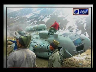 उत्तराखंड के केदारनाथ में लैंडिंग के दौरान वायुसेना का MI-17 हेलीकॉप्टर दुर्घटनाग्रस्त